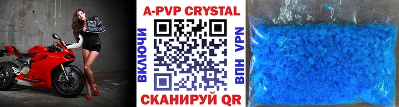 mega онион  даркнет сайт  Кимры  A-PVP крисы CK 