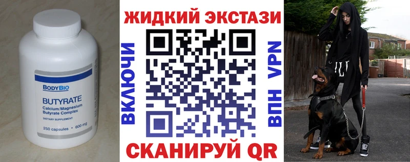 что такое   Кимры  Бутират GHB 
