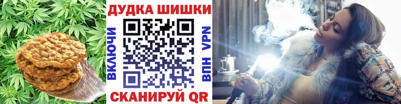 kraken маркетплейс  Кимры  Canna-Cookies конопля 