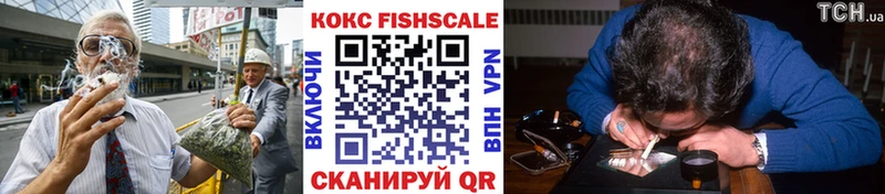 COCAIN Колумбийский  купить наркотик  Кимры 