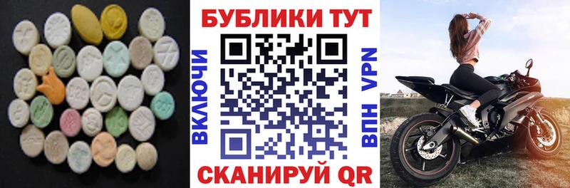 где продают   Кимры  Ecstasy 300 mg 