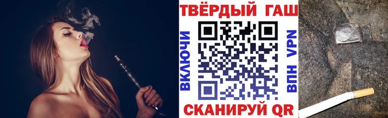 Гашиш гашик  Кимры 