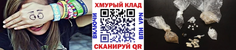 Героин герыч  Кимры 