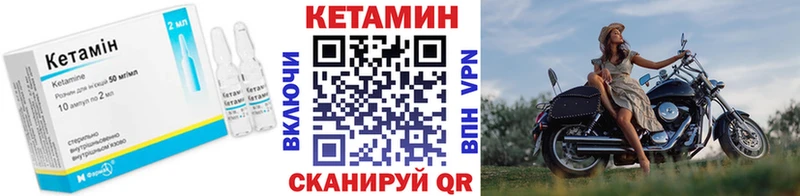 купить наркоту  Кимры  КЕТАМИН ketamine 