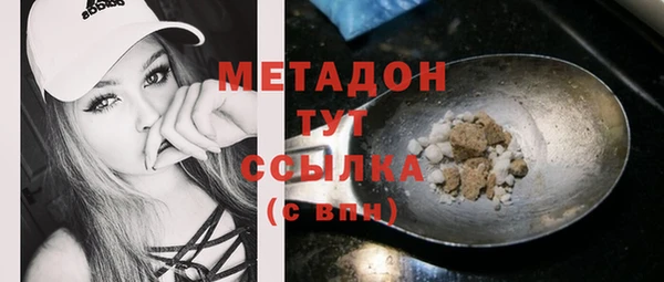 mdma Бугульма