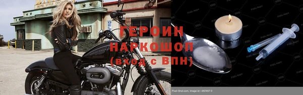 не бодяженный Бородино