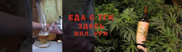 не бодяженный Бородино