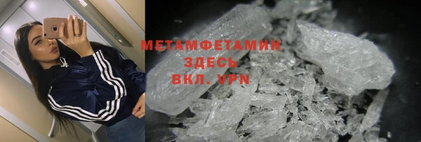 не бодяженный Бородино