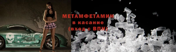 не бодяженный Бородино