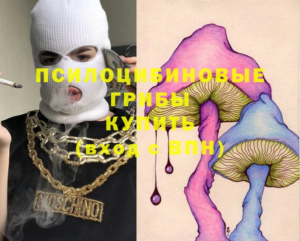 mdma Бугульма