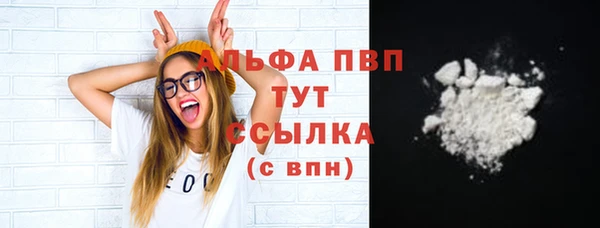 mdma Бугульма
