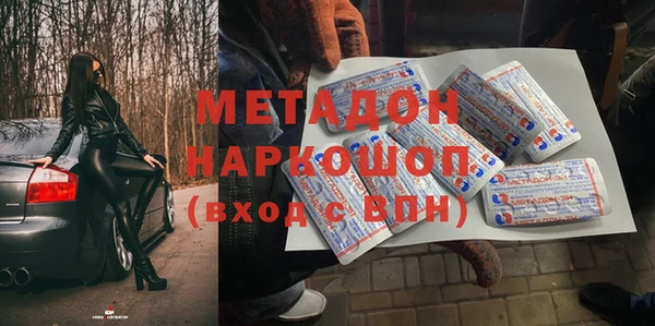 MESCALINE Рославль