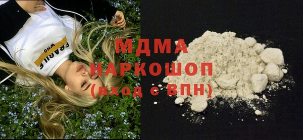 mdma Бугульма