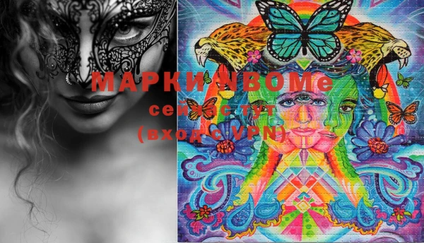 mdma Бугульма