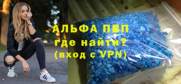 гидра Россошь