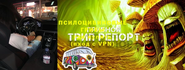mdma Бугульма