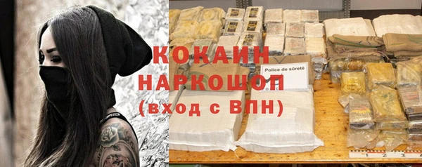 не бодяженный Бородино