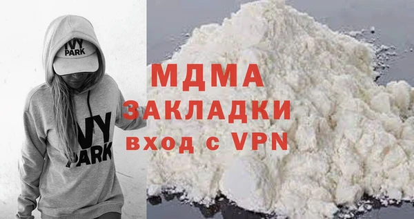 бутик Ростов