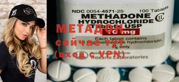 mdma Бугульма
