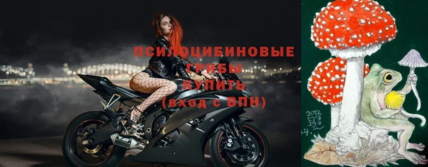 mdma Бугульма