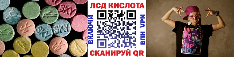 ЛСД экстази ecstasy MEGA зеркало Кимры