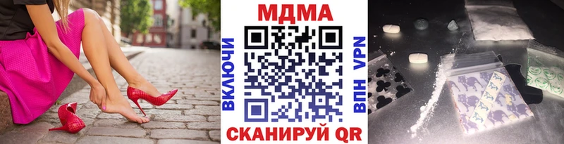МДМА кристаллы Кимры