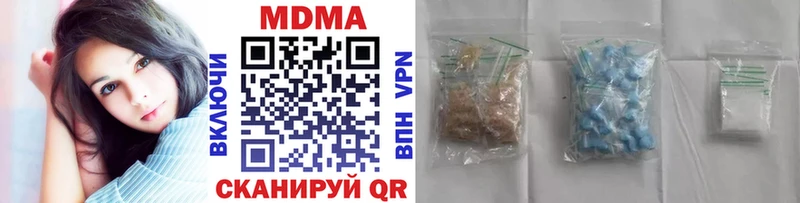 МЕГА маркетплейс  Кимры  МДМА VHQ 