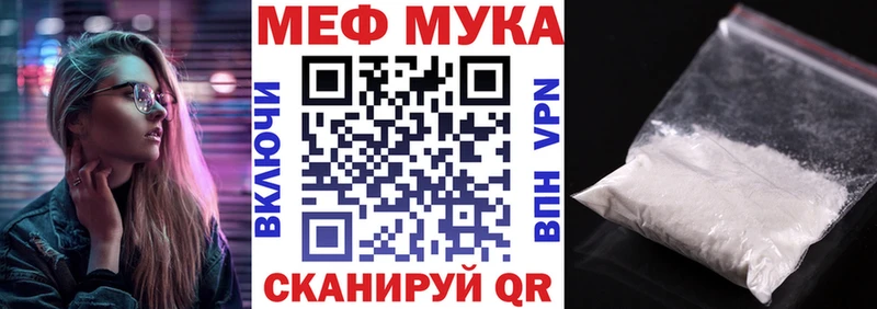 МЕФ VHQ  купить наркотик  Кимры 