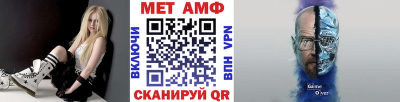 Метамфетамин Декстрометамфетамин 99.9%  даркнет сайт  Кимры 